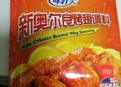 奥尔良烤翅跟的做法图解2