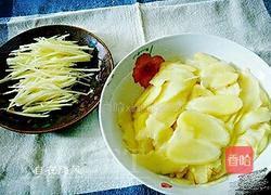 醋泡嫩姜的做法图解4