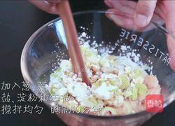 鸡肉酿豆角的做法图解4