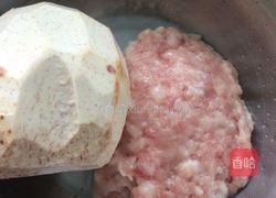 香芋陷饺子的做法图解1