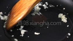 豌豆炒肉末的做法图解22