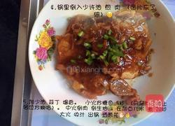 大妞牌 红烧大排的做法图解5