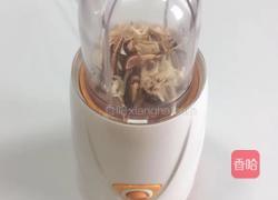 香菇虾皮粉,自制天然调味品的做法图解6