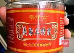 红糖豆浆的做法图解1