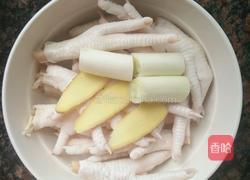 酸辣凤爪的做法图解1