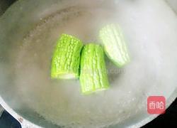 苦尽甘来的做法图解3