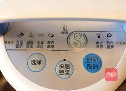 黑米糊的做法图解4