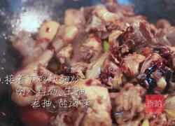 烧鸡公的做法图解6