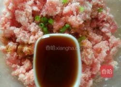 干炸茄盒的做法图解8