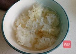 南瓜银耳羹的做法图解2