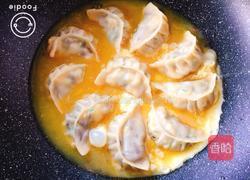 抱蛋煎饺的做法图解6