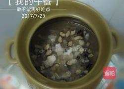猪杂汤河粉的做法图解5