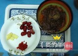 茶树菇乌鸡汤的做法图解1