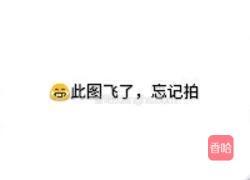 家常椰子鸡的做法图解3