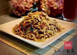 仔姜肉丝的做法图解1