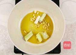 青花椒酸菜鱼的做法图解3