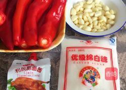辣椒酱的做法图解1