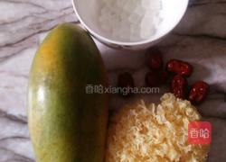 木瓜炖银耳汤的做法图解1