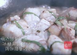 红烧肉的做法图解5