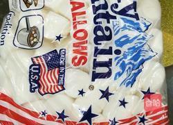 原味牛轧糖的做法图解1