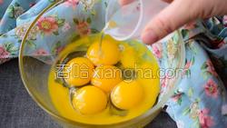 电饭煲原味蛋糕的做法图解5