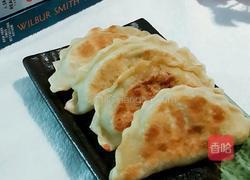韭菜盒子的做法图解11