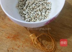 人参薏米汤的做法图解1