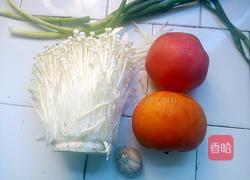 番茄金针菇汤的做法图解1