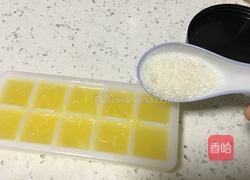 橙子冰方块的做法图解4