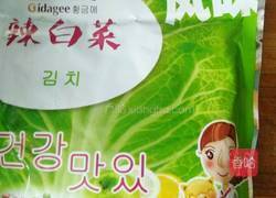 韩式辣白菜炒年糕的做法图解3