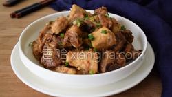 香芋排骨的做法图解38