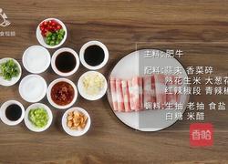 适合上班族的快手凉菜 蒜泥肥牛吃的巨过瘾的做法图解1