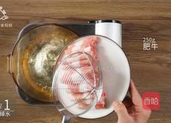 适合上班族的快手凉菜 蒜泥肥牛吃的巨过瘾的做法图解2