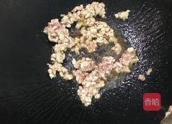 烧麦的做法图解6