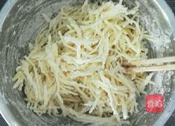 山药擦擦的做法图解4