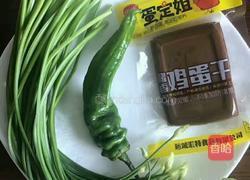 韭苔炒蛋定姐鸡蛋干的做法图解1