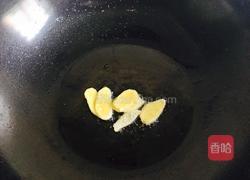 土豆炖杂蔬的做法图解5