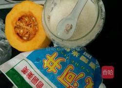 南瓜糯饼的做法图解1