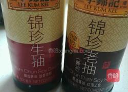 木瓜丝的做法图解6