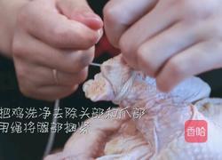 香烤多汁鸡的做法图解1