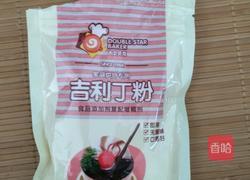 水晶果冻的做法图解8