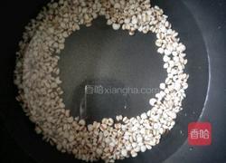 薏仁去湿茶水的做法图解5