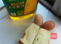 蛋煎面包的做法图解1