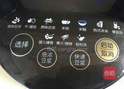 玉米汁的做法图解3