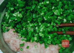 韭菜肉饺子的做法图解5