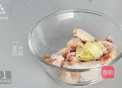 好吃到吮指的迷迭香烤翅 鲜香四溢味道赞爆了的做法图解3