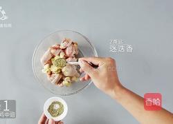 好吃到吮指的迷迭香烤翅 鲜香四溢味道赞爆了的做法图解4
