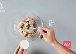 好吃到吮指的迷迭香烤翅 鲜香四溢味道赞爆了的做法图解6