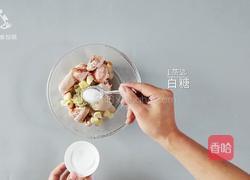 好吃到吮指的迷迭香烤翅 鲜香四溢味道赞爆了的做法图解7