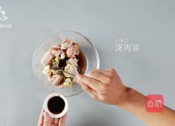 好吃到吮指的迷迭香烤翅 鲜香四溢味道赞爆了的做法图解9